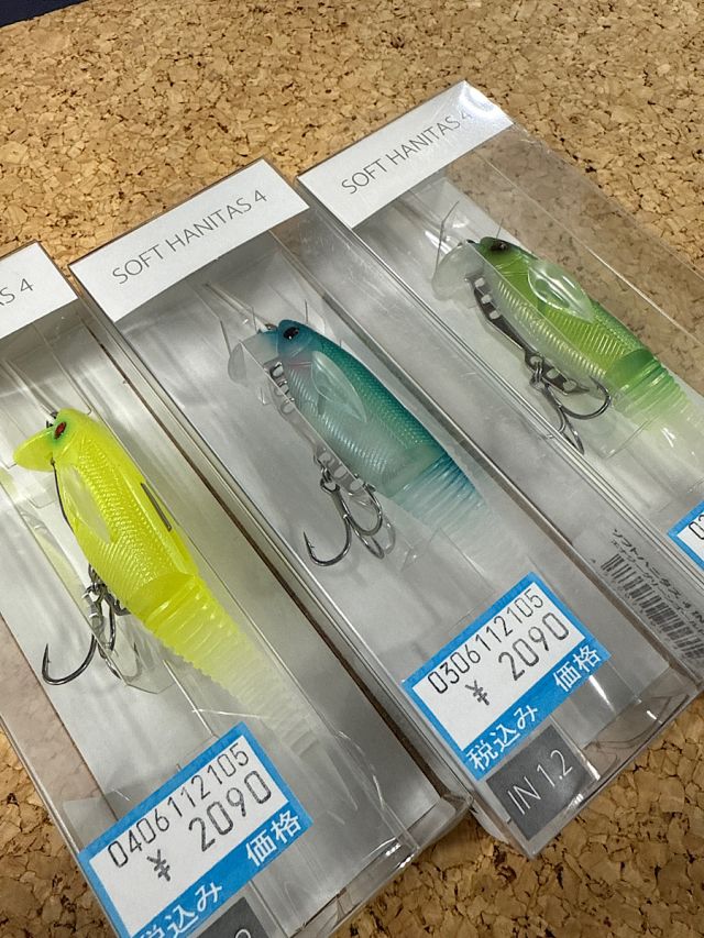 マドタチ　ソフトハニタス4インチ